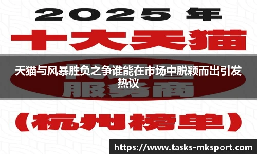 MK体育