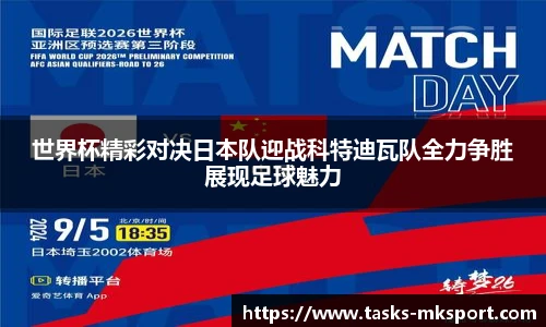 mk体育官方网站