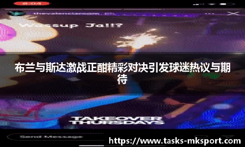 mk体育官网首页