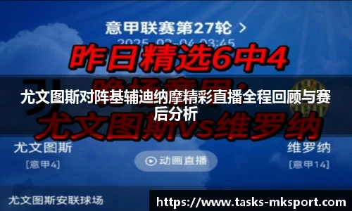 MK体育