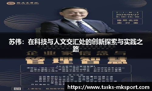 MK体育