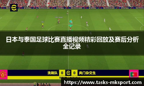 mk体育官网首页