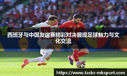 MK体育