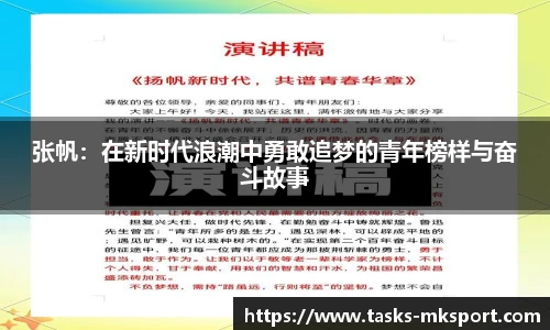 MK体育
