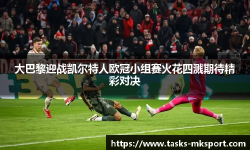 mk体育官网