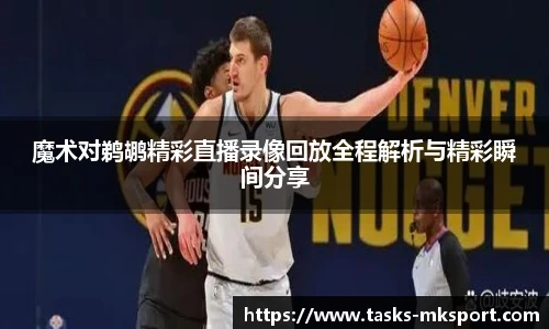 MK体育