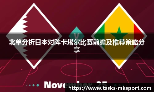 MK体育